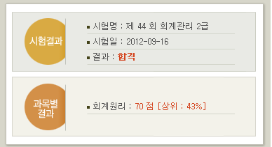 가이컷트라인 이미지