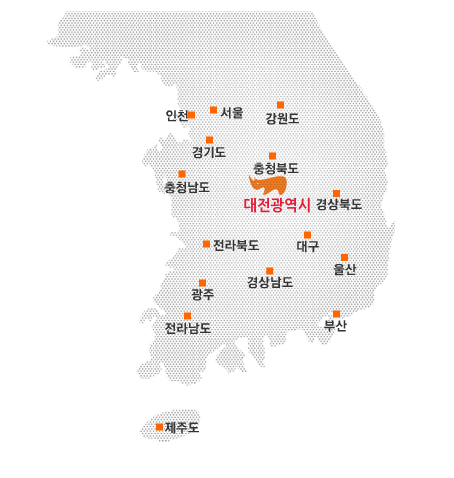피에이티대전 이미지