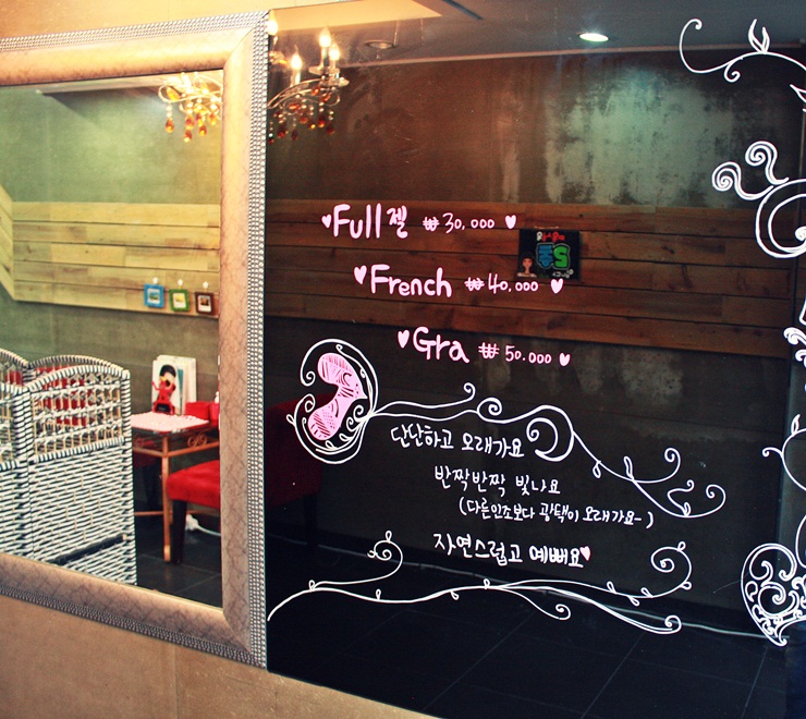 Nail ONE 이미지