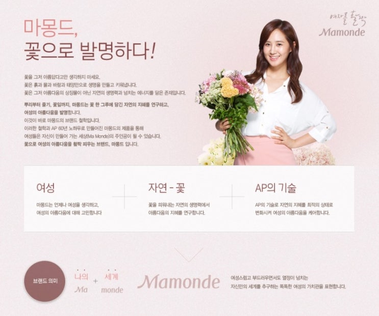 유리에너지 이미지