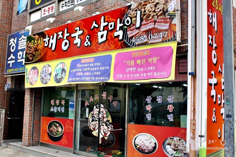 형곡DC마트 이미지