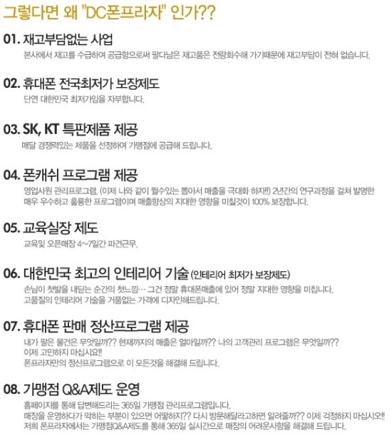 폰프라자 이미지