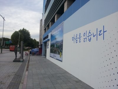 더샵짱 이미지