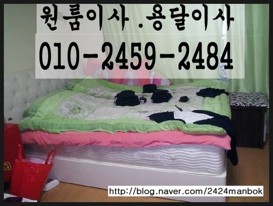 춘천이사&수리 이미지