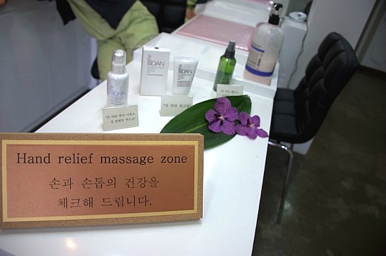 뷰티시크릿가든 이미지