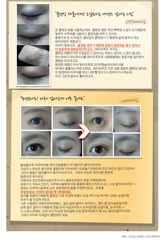이디소프트 이미지