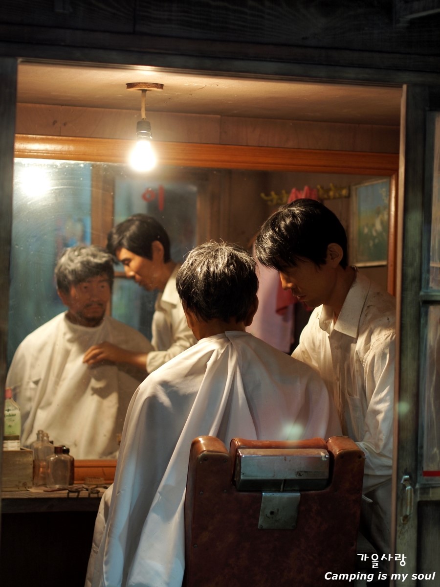 신성이발관 이미지