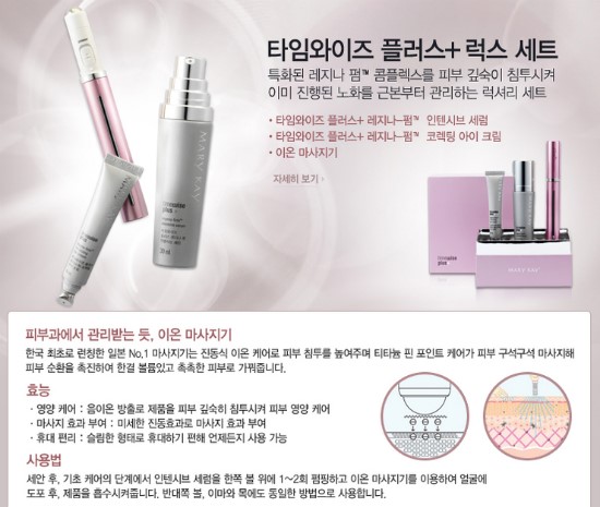타임플러스 이미지