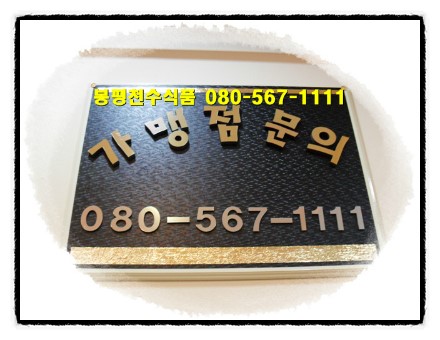 천수식품 이미지
