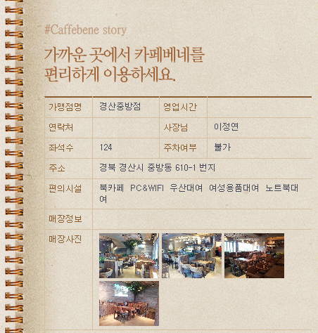 바나나PC카페 이미지