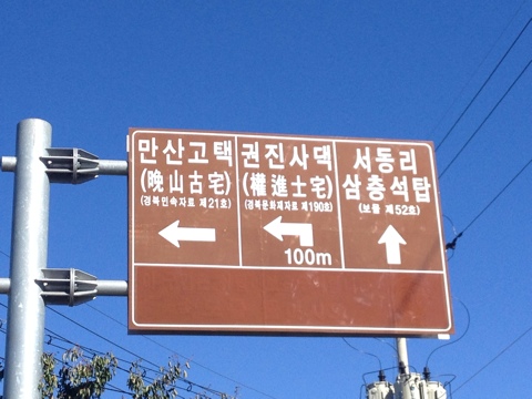 거목횟집 이미지