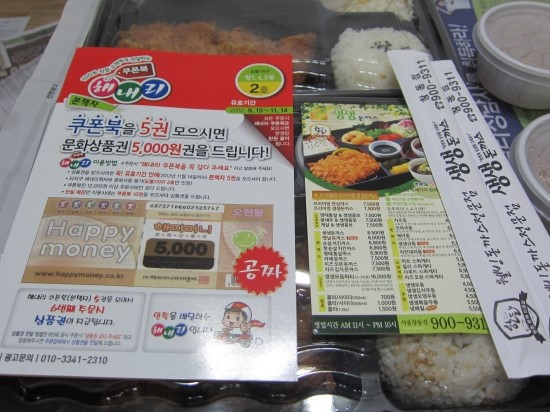 생생돈까스 창동점 이미지