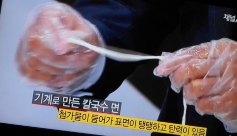 착한칼국수 이미지
