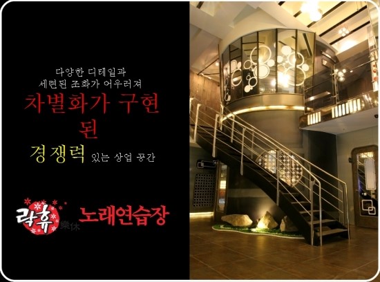 상상노래연습장 이미지