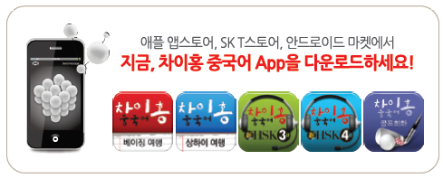 차이나홍 이미지