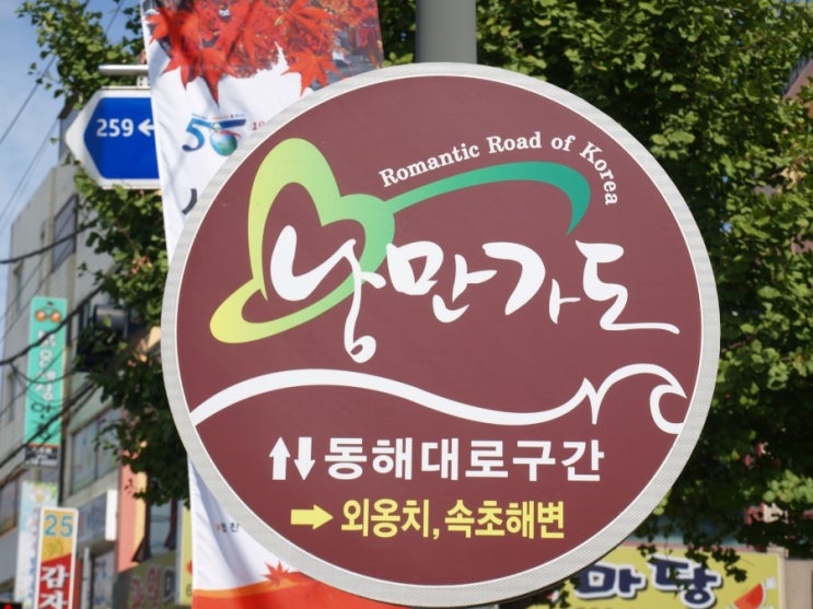 굿모닝민박2 이미지