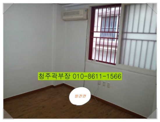 용성세탁소 이미지