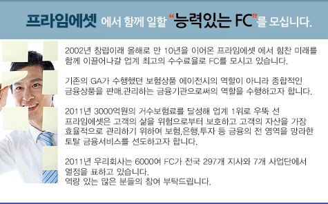 송도에셋 이미지