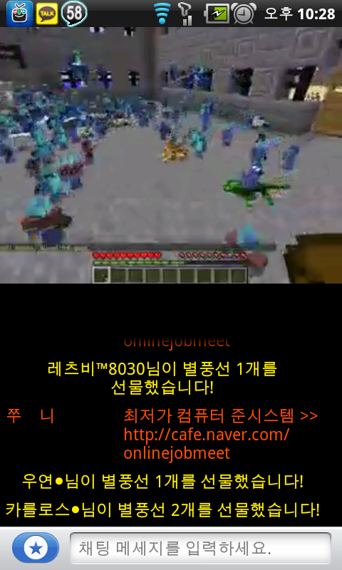 제이타비 이미지