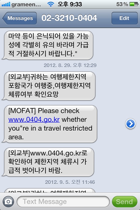 친절한문자씨 이미지
