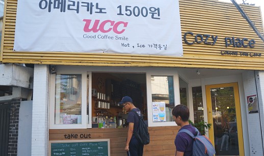 코지플레이스(Cozy place) 이미지