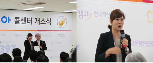 미소주택관리 이미지