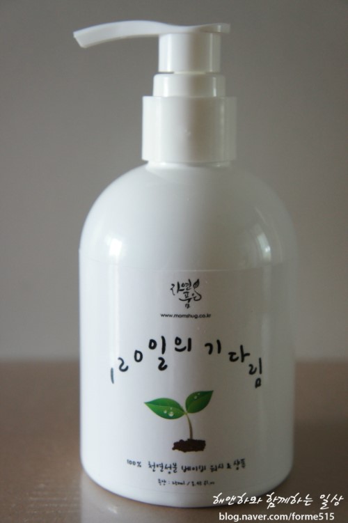 맘스워시 이미지