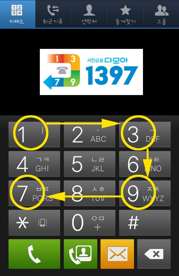 미소주택관리 이미지