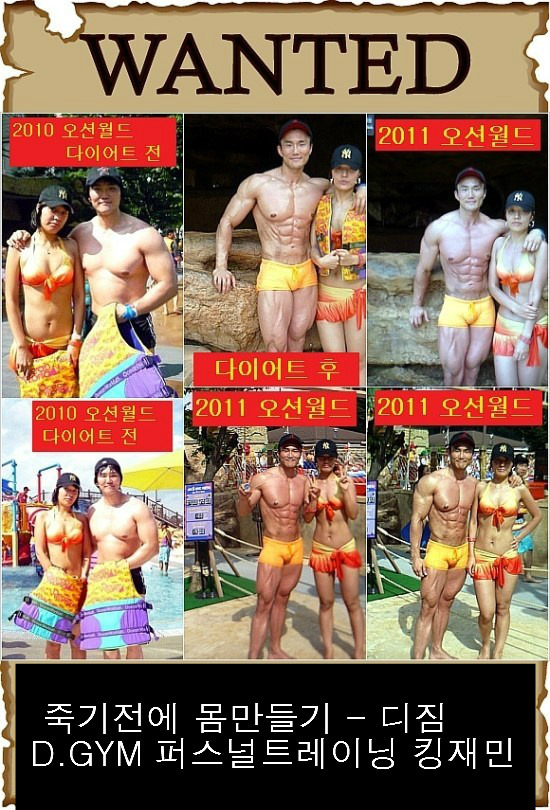 디짐퍼스널트레이닝 이미지