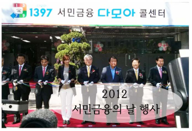 다모아공사 이미지