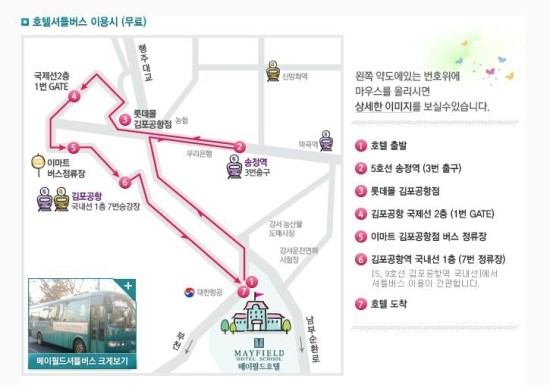 메이필드호텔전문학교 이미지