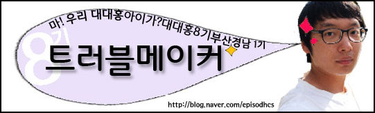 황창석 이미지