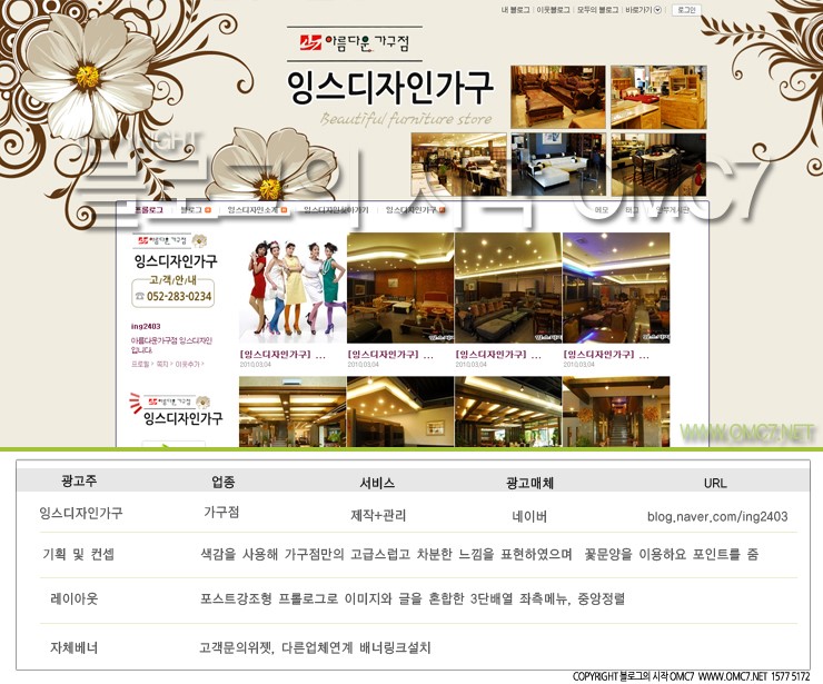 디자인가구 이미지