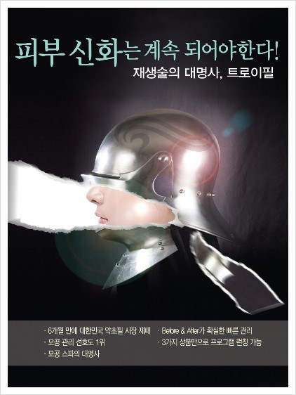 샤넬림스킨케어 이미지