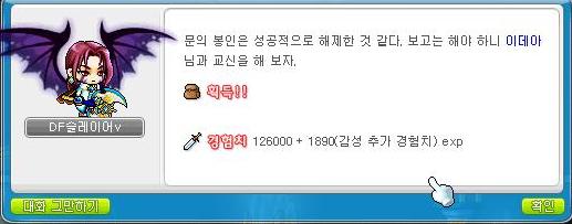 트레글 이미지