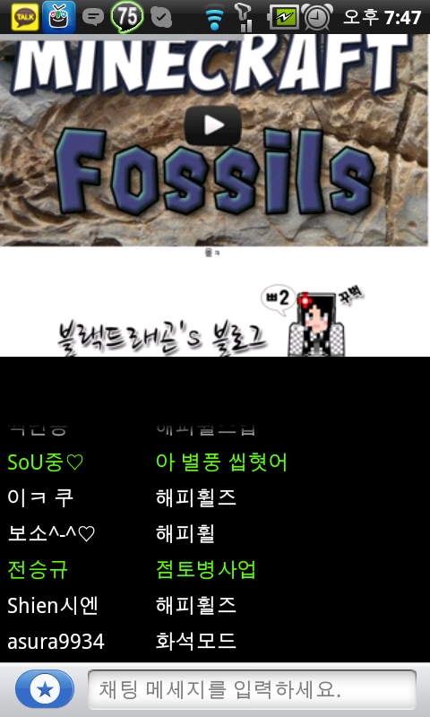 제이타비 이미지