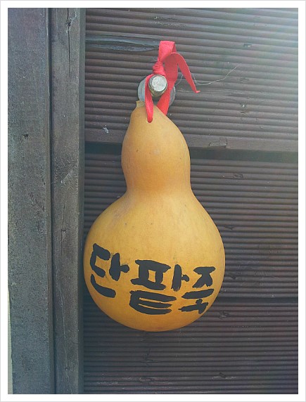 갤러리죽카페 이미지