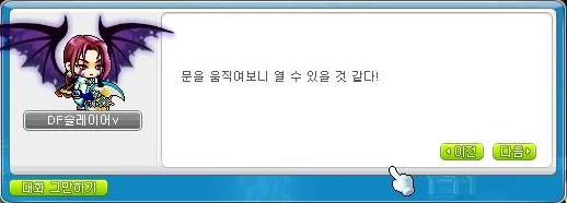 트레글 이미지