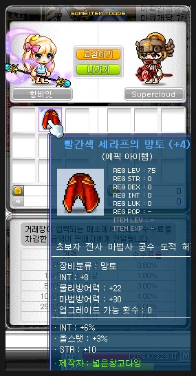 인쥬얼 이미지