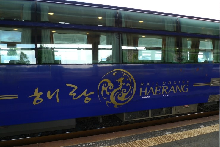 해랑 이미지