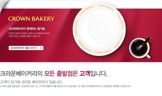 랜덤베이커리 이미지