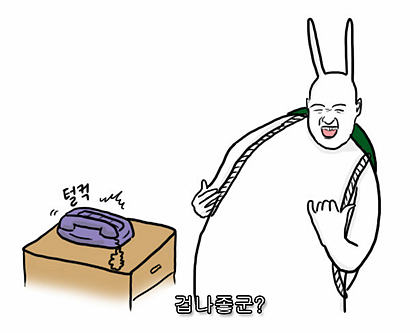 아그집 이미지