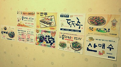 통돼지와도토리 이미지