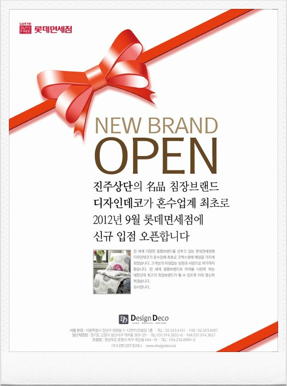 성원침장 이미지