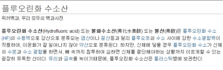 약산가스 이미지