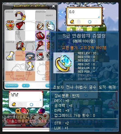 인쥬얼 이미지