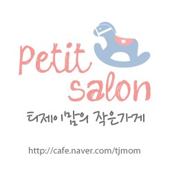 티제이 이미지