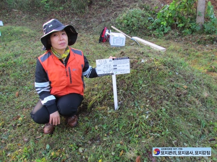 전국묘지이장공사 이미지