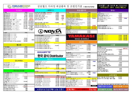 다와컴 이미지