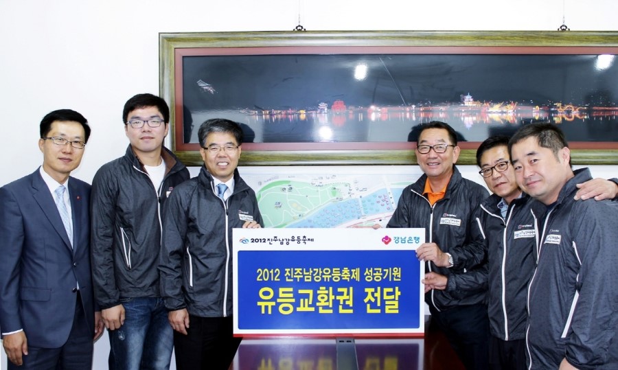 (재)진주문화예술재단 이미지